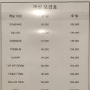 브라운도트호텔 남춘천점 이미지