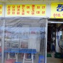 곤리도감민박 네이버블로그