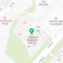 항동제일공인중개사사무소 이미지