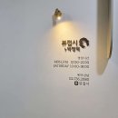 뷰에스테틱 - 천안시 서북구 오성6길 50 | 뷰에스테틱