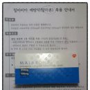 남화약국 네이버블로그