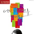 메리츠종합금융증권 이미지