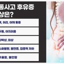 토성한의원 이미지