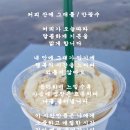 커피광수생각 이미지