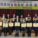 매지유아숲체험원 이미지