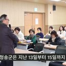 남청송농협안덕지점 이미지