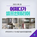 닥터미장 이미지