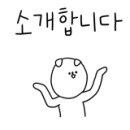 디어 그레이즈