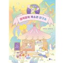 상상연구소 이미지