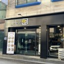 금시초멘