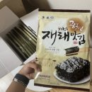 유가네맛김 이미지