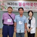 2023년 봉숭아꽃잔치 글짓기대회(2) 이미지