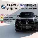 마포면옥 | 부산 기장 밀면 맛집 마포면옥 내돈내산 후기