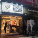 푸라닭 구로5동점 이미지