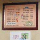 양고기점 이미지