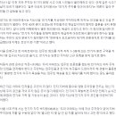 일부 아파트 단지 “전기차는 지하에 주차 말라” 멱살잡이도 이미지