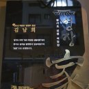 수레단