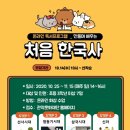 은천동-3 이미지