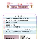 옥련2동주민센터 이미지