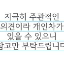 고바우숯불갈비 이미지