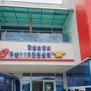 소계동119 이미지