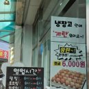 햇살머믄 꼬마김밥(수곡점) 이미지