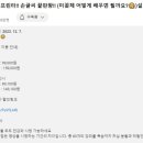 수강신청연습하기 이미지