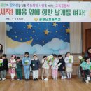 관산남초등학교 이미지