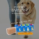 광주친절한동물약국 이미지