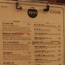 생활맥주난곡