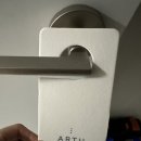 파인어스 - 서초구 | [기타] 어스 종이방향제 ARTH 사쉐 파인&로즈마리향 사용 후기