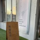 연신여인숙 이미지