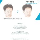꿈꾸는성형외과의원 이미지