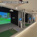 필승스크린골프