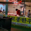 기천한우농장 이미지