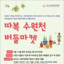 버들공방