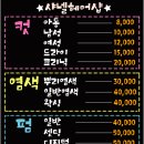 샤넬헤어샵 이미지