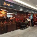 블루스팟 | &lt;제이스팟&gt;, 판교 블루리본 훠궈 맛집 후기 및 주차 정보✦‿✦✿