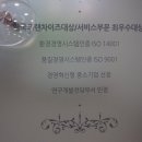 미플 홈플러스 원천점 이미지