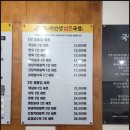 마선생얼큰국밥전남목포점 | 전남 무안 남악 단골맛집 마선생 얼큰국밥