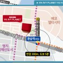 아이비산업개발