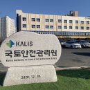 국토종합상사 이미지