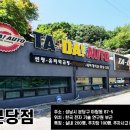 새나리로 이미지