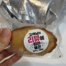 글라쇼 개봉점 이미지