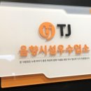 잇츠코인노래연습장 이미지