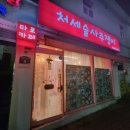 맘에든공인중개사사무소 이미지