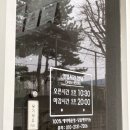르미왁싱 이미지