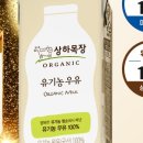 상하다만목장 이미지