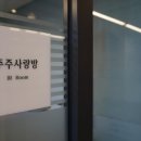 주주쇼핑 이미지