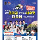 명품광천토굴새우젓